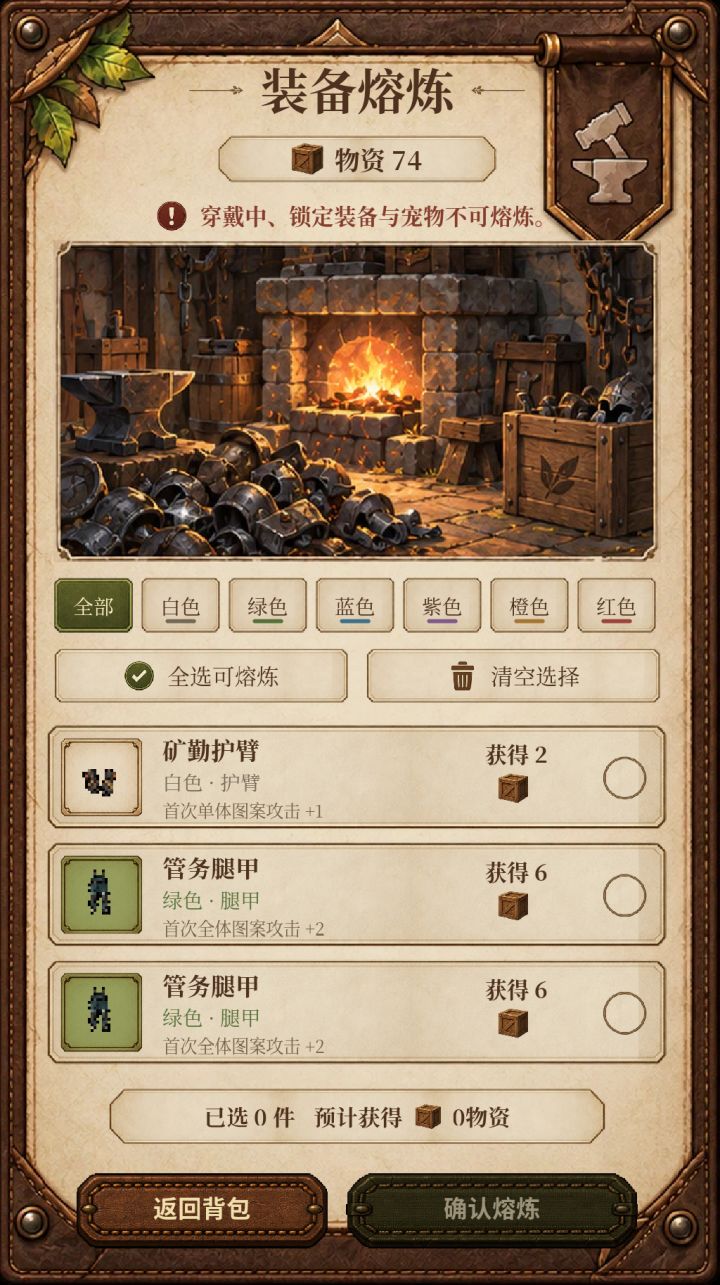 战斗轮盘的H5版本发布！支持ios，安卓以及网络访问截图