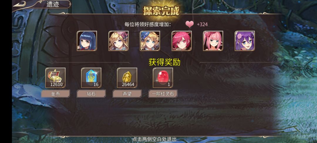 140钻 3