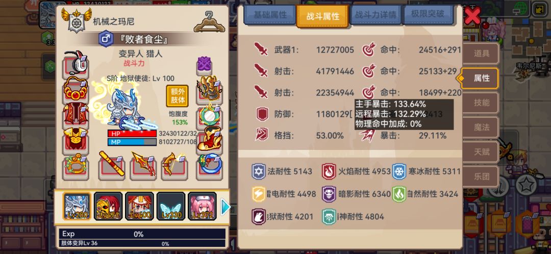 突破千亿 2