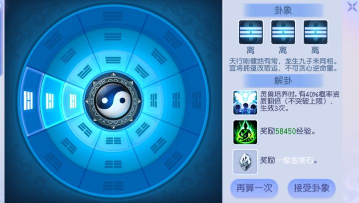 白拿一个石头美滋滋啊[表情_开心][表情_开心]#游戏日常截图