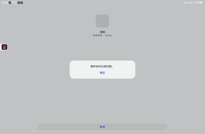 我下载不了截图