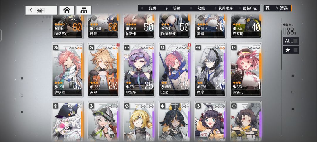 服了不玩了 2