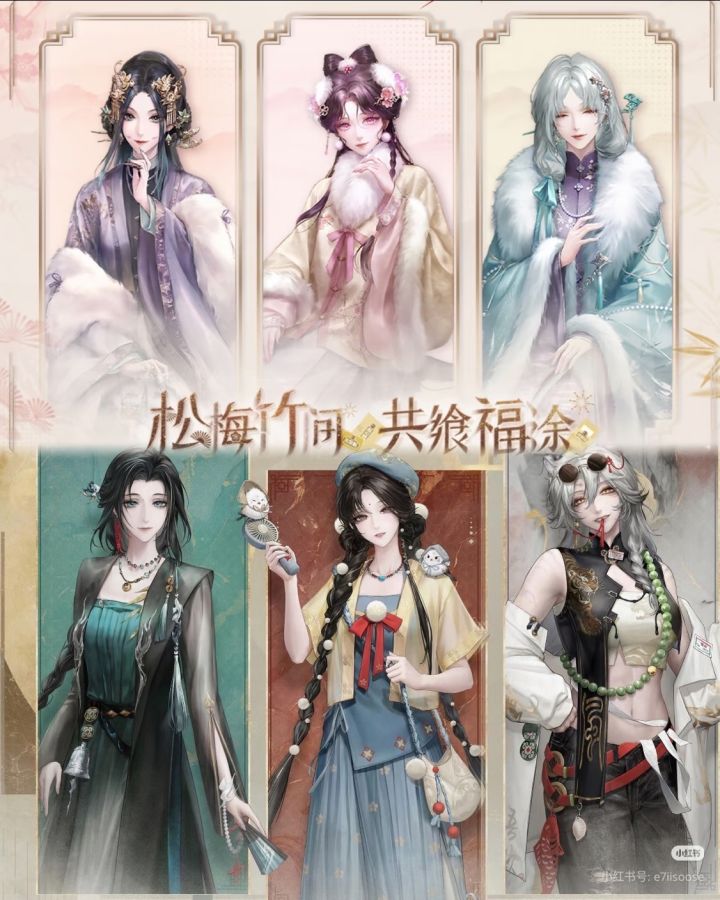 美味截图