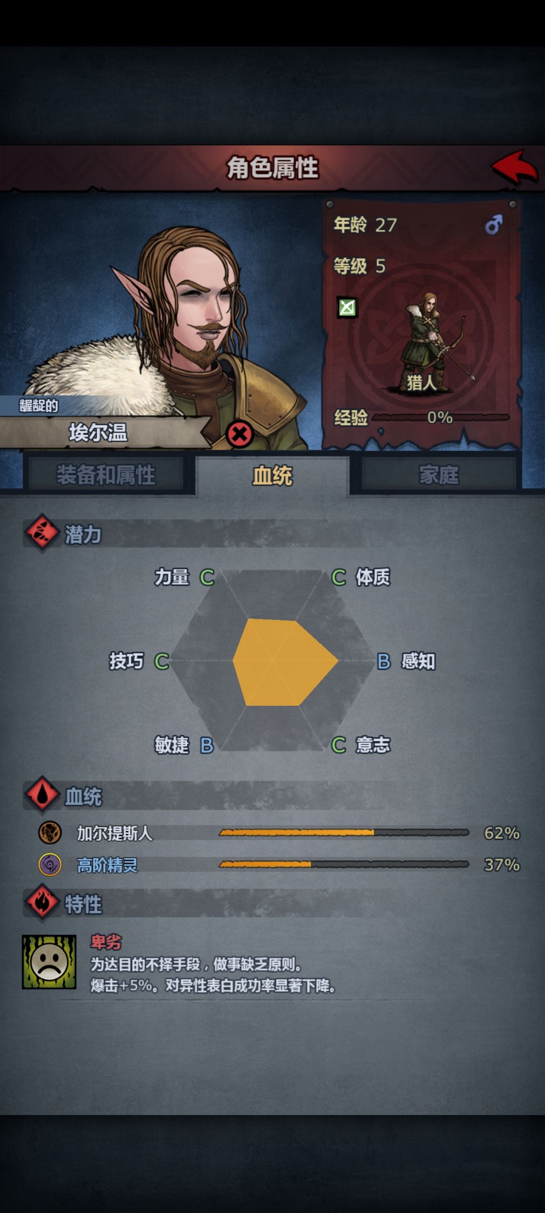 一年不到在酒吧碰到这三个.. 3