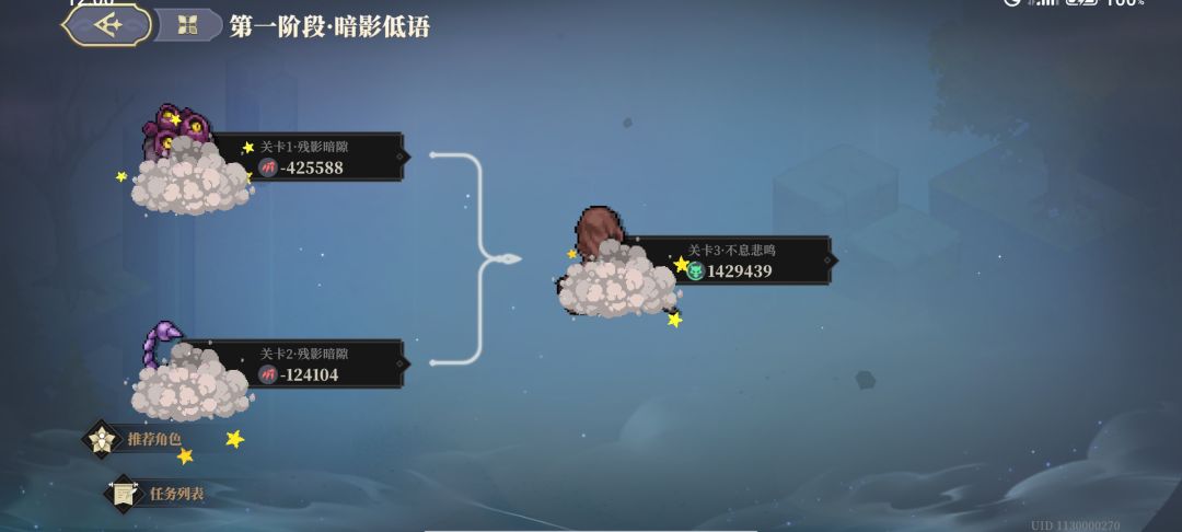 叶师傅输出不低啊 2