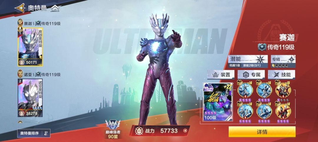 孩子们,我来扛起零氪大军的大旗 2