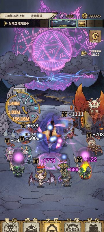 关于召唤怪物的问题