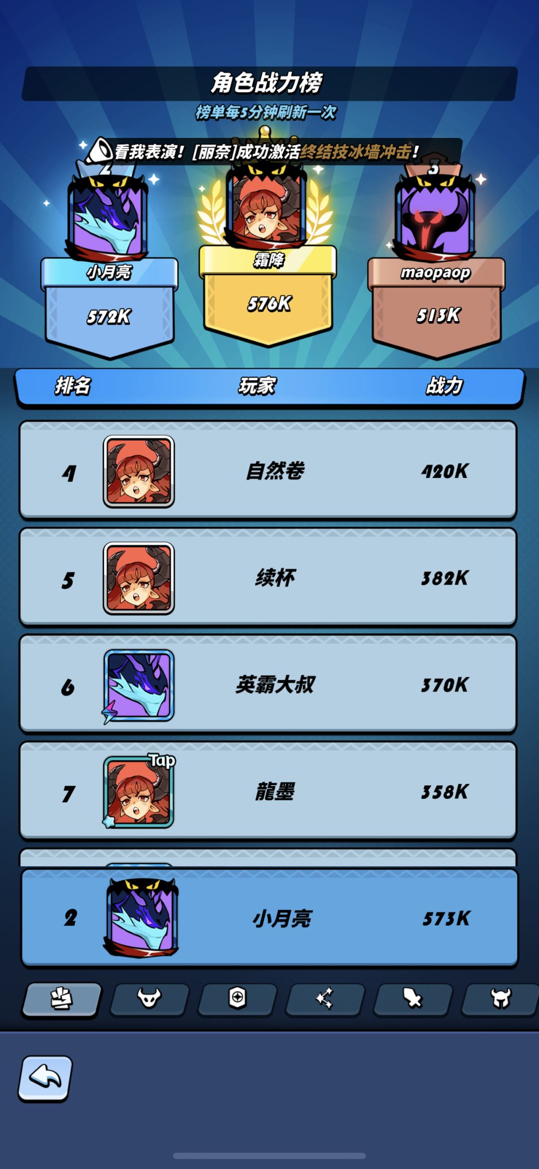 动态图片 4