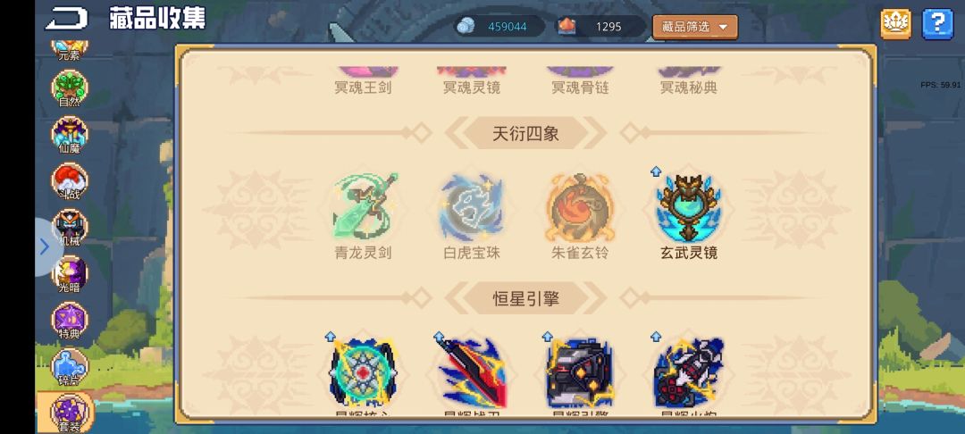 好歹凑齐一套 1