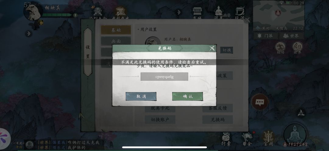 签到领好礼结果兑换不了 2