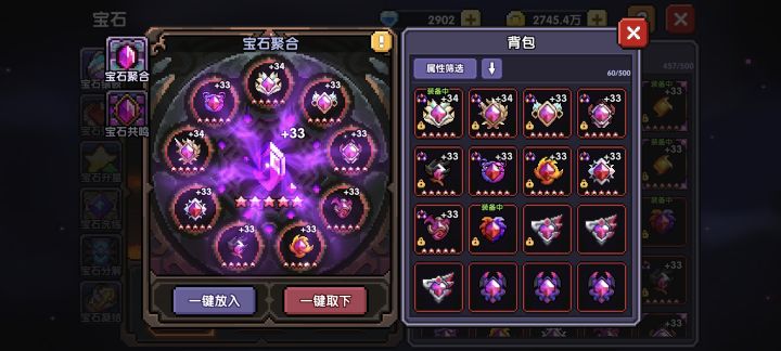 240天套10了截图