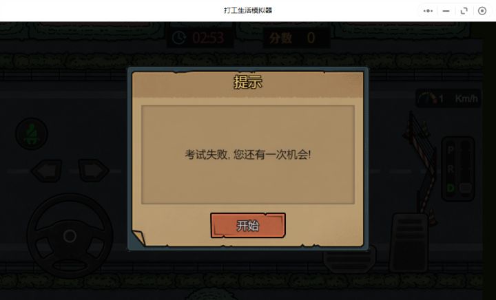 这啥啊?什么意思?能不能行了。截图