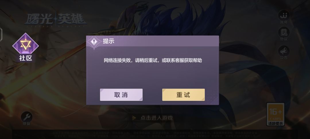 这就有点过分了😱 1