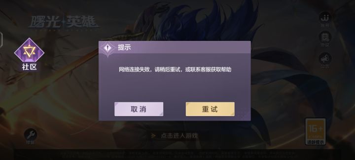这就有点过分了😱截图