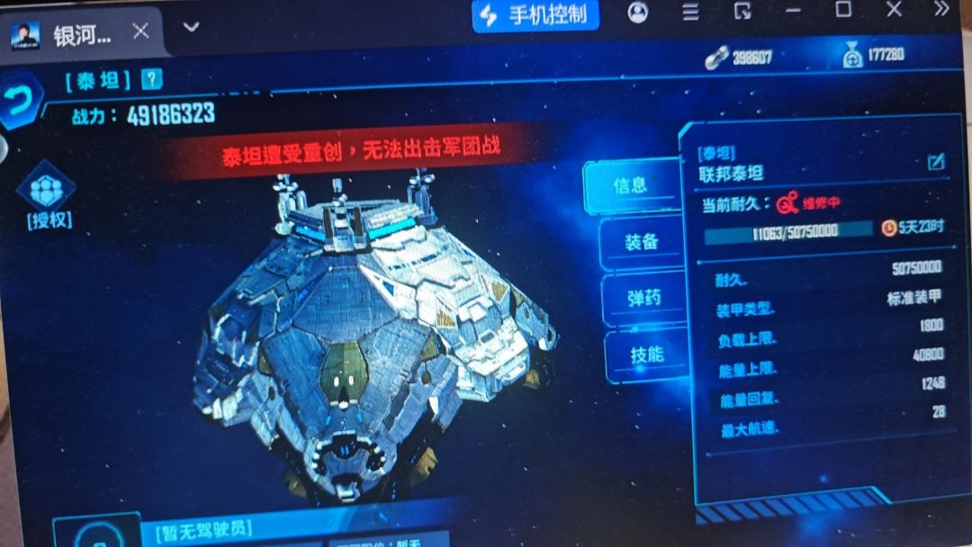 这是什么bug 1