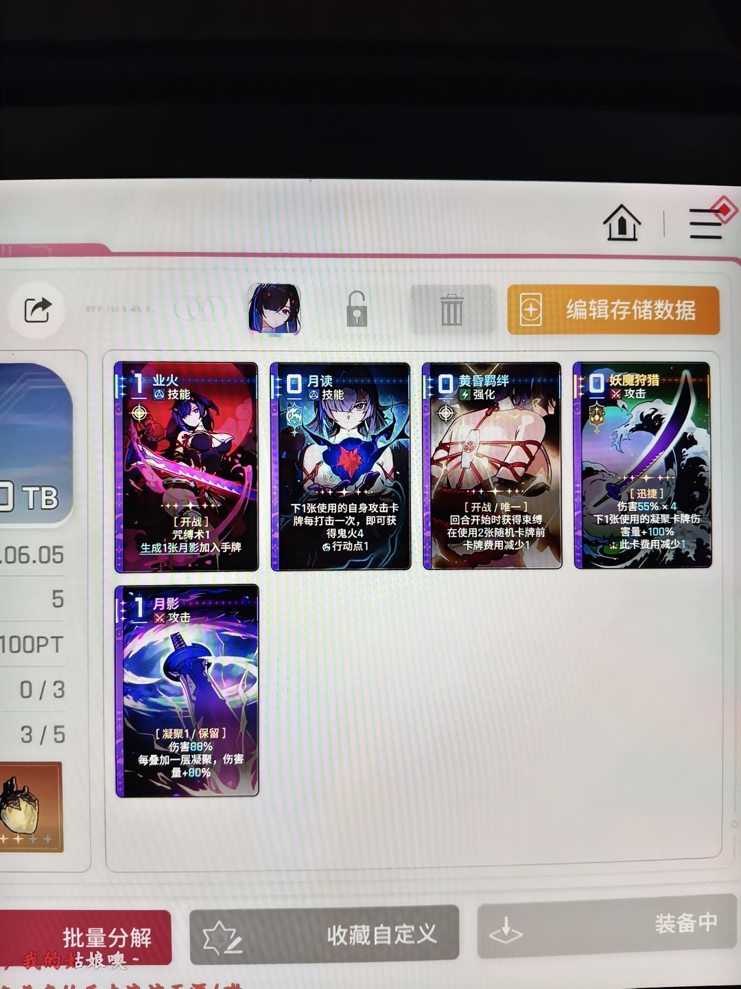 一个没注意就爆了 1