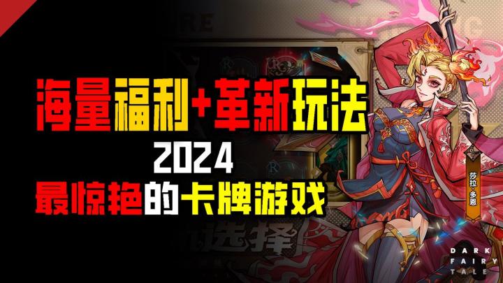 不是❓策略卡牌+经典三消⁉️这也太上头了吧❗截图