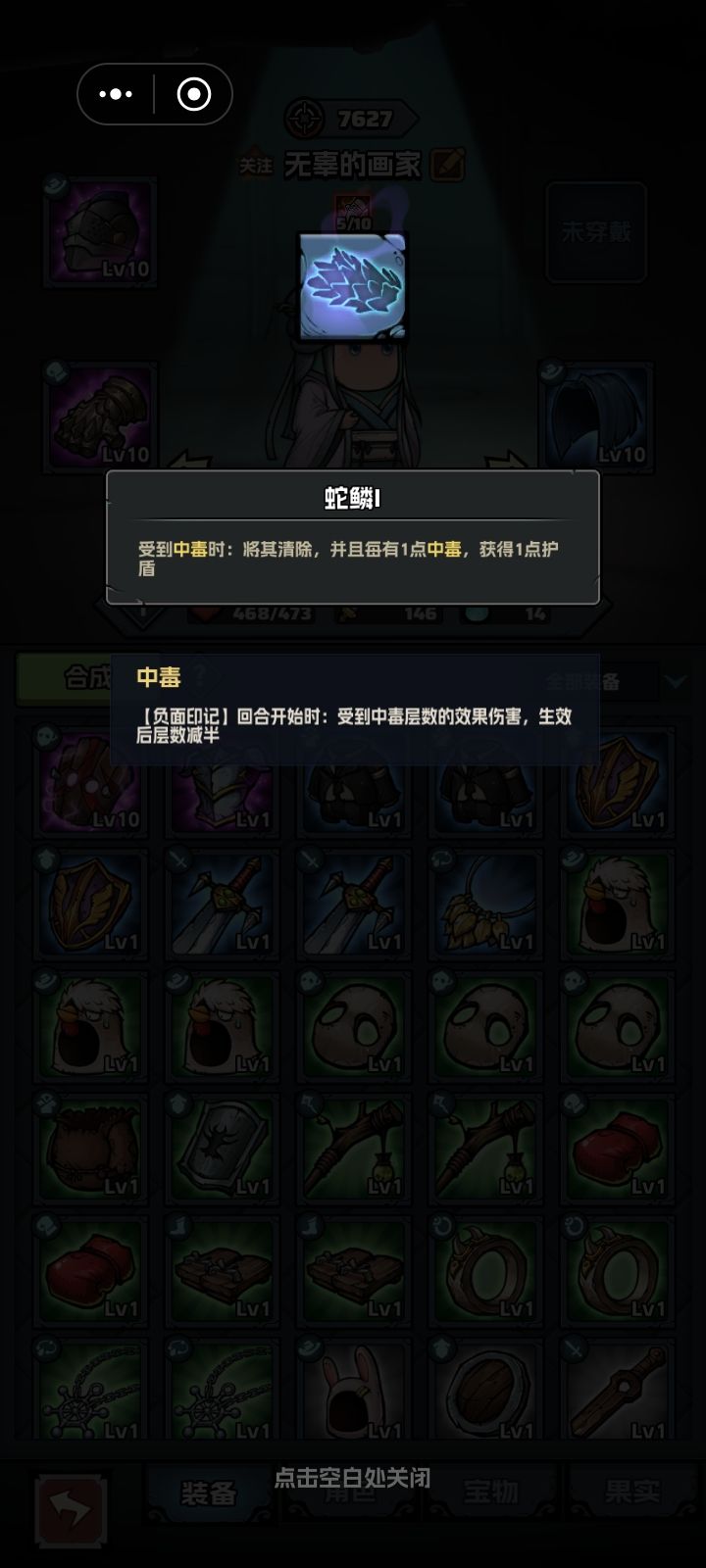 新人求助 1
