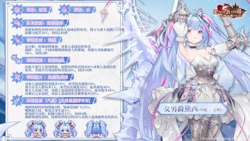 《坎公骑冠剑》新英雄女男爵黛西角色介绍