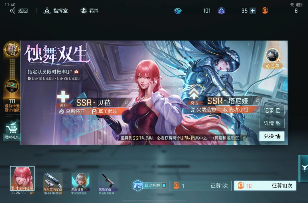 萌新请教 3
