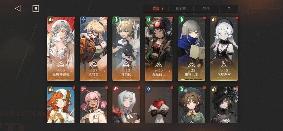 刚回游,这号还能玩吗,还是起新号 1