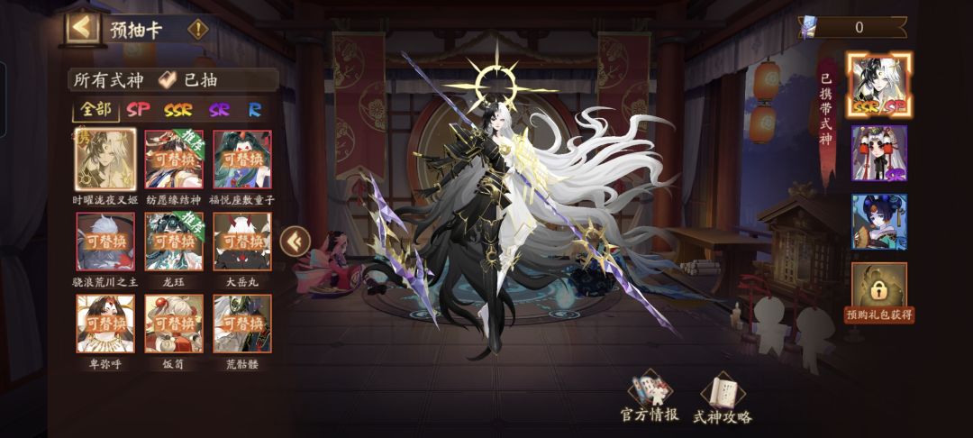 都选谁啊? 2