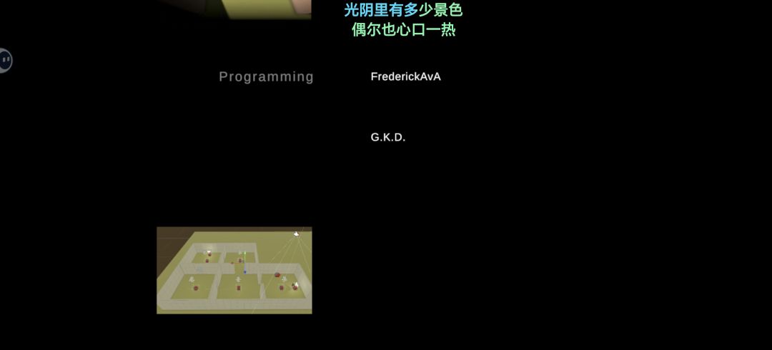 通关啦! 1