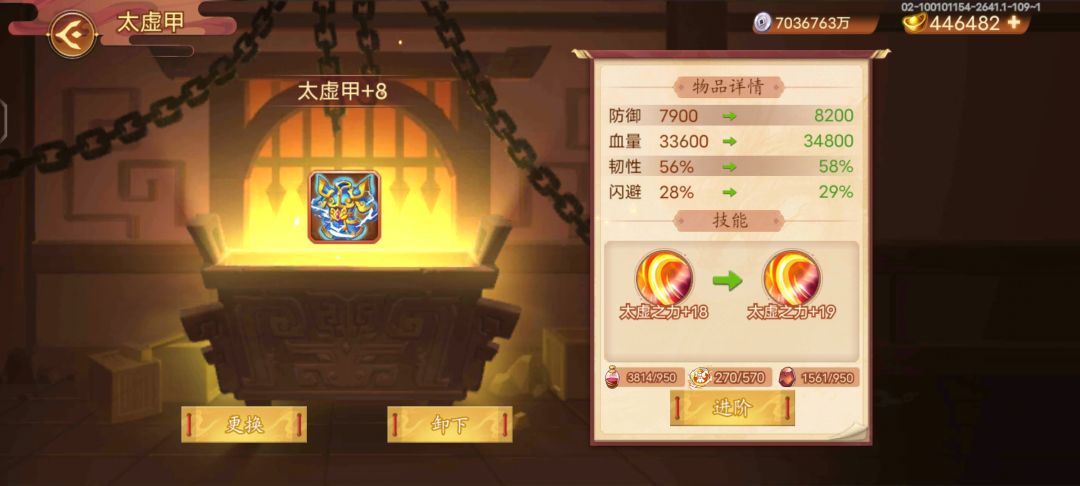 凉心游戏 2