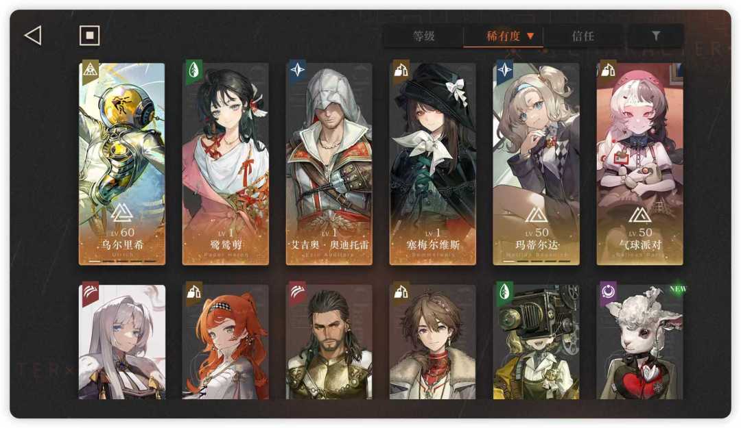 萌新抽卡求建议 1