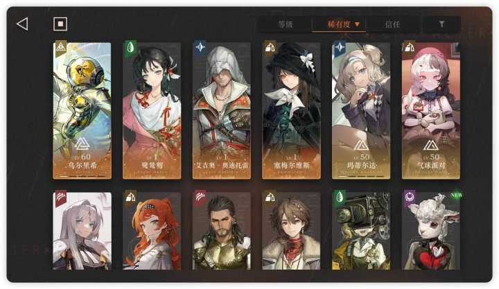 萌新抽卡求建议截图