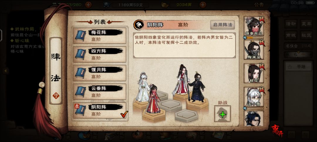 再来个好看点的脸部饰品就好了 1