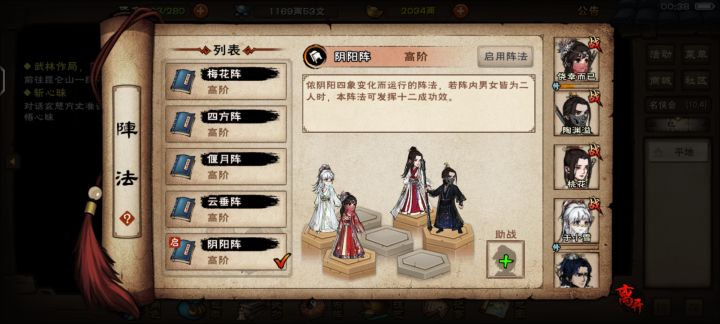 再来个好看点的脸部饰品就好了截图