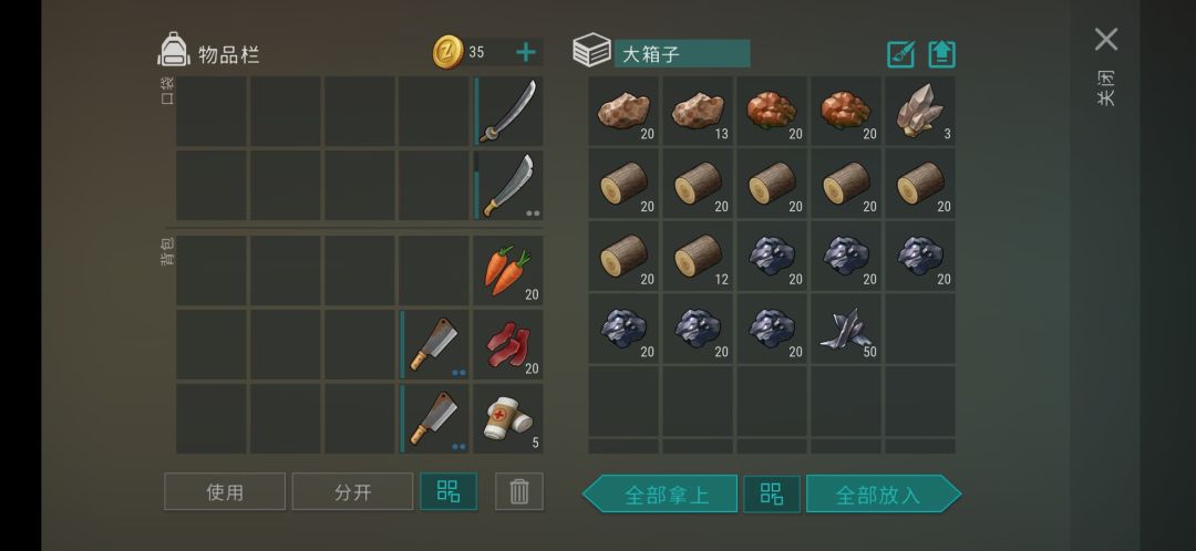 回归了 4