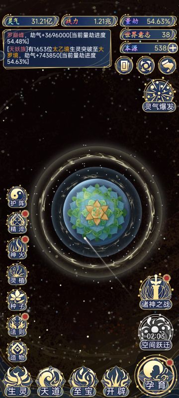 玩了半天了，给大家一点小小的建议