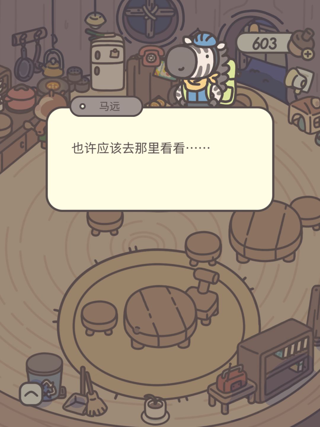 如果你也和他一样带着满心的期待。 3