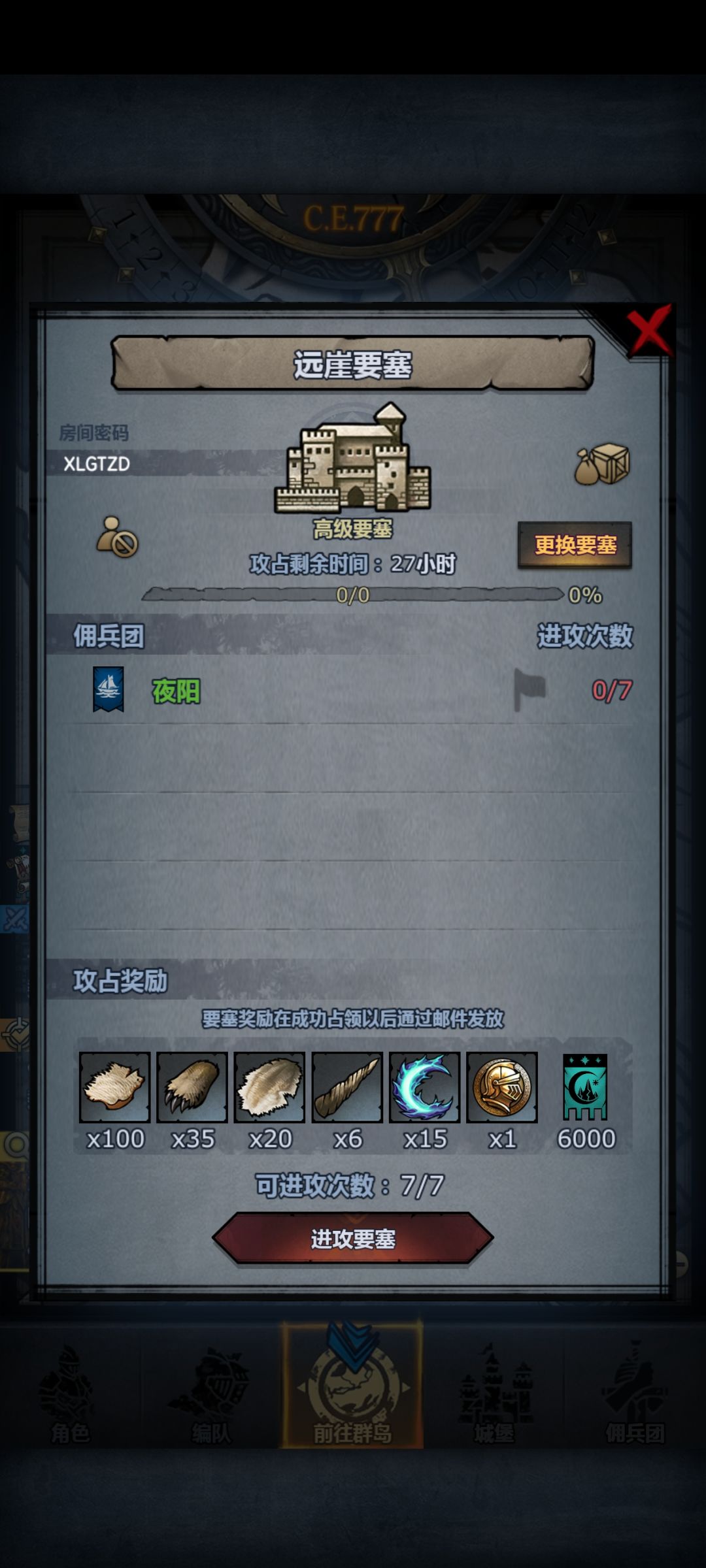 有大佬能救一下吗 1