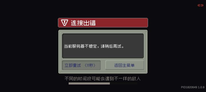调整方案（建议）截图