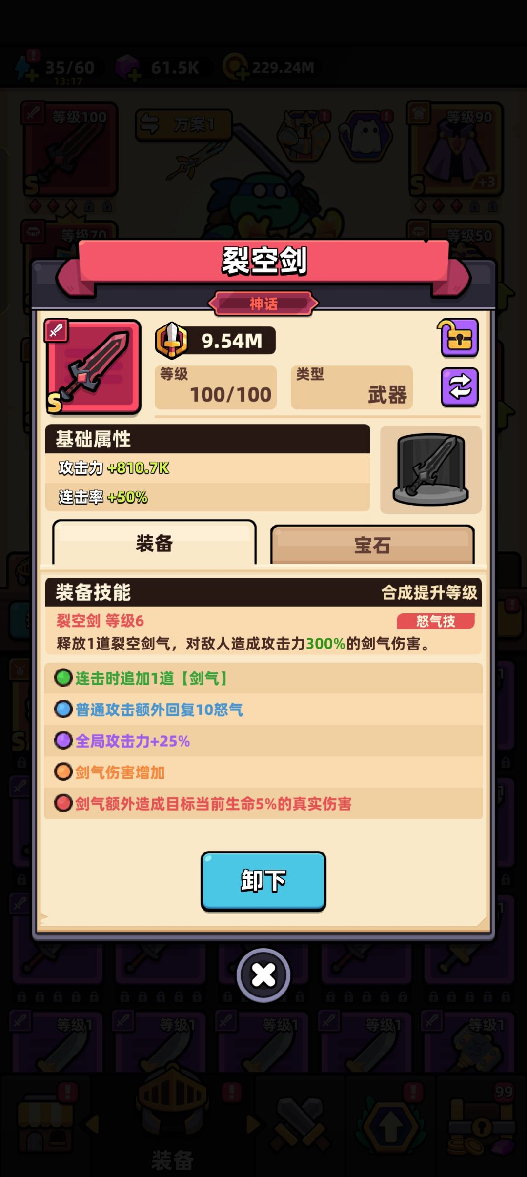 钓鱼的新神器换不换? 3