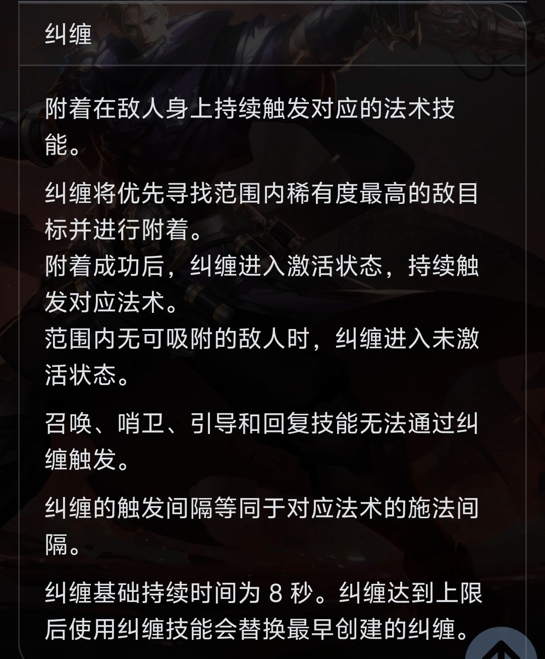 纠缠能怎么理解 1