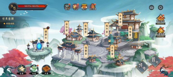 23级怎么变13级了呢截图