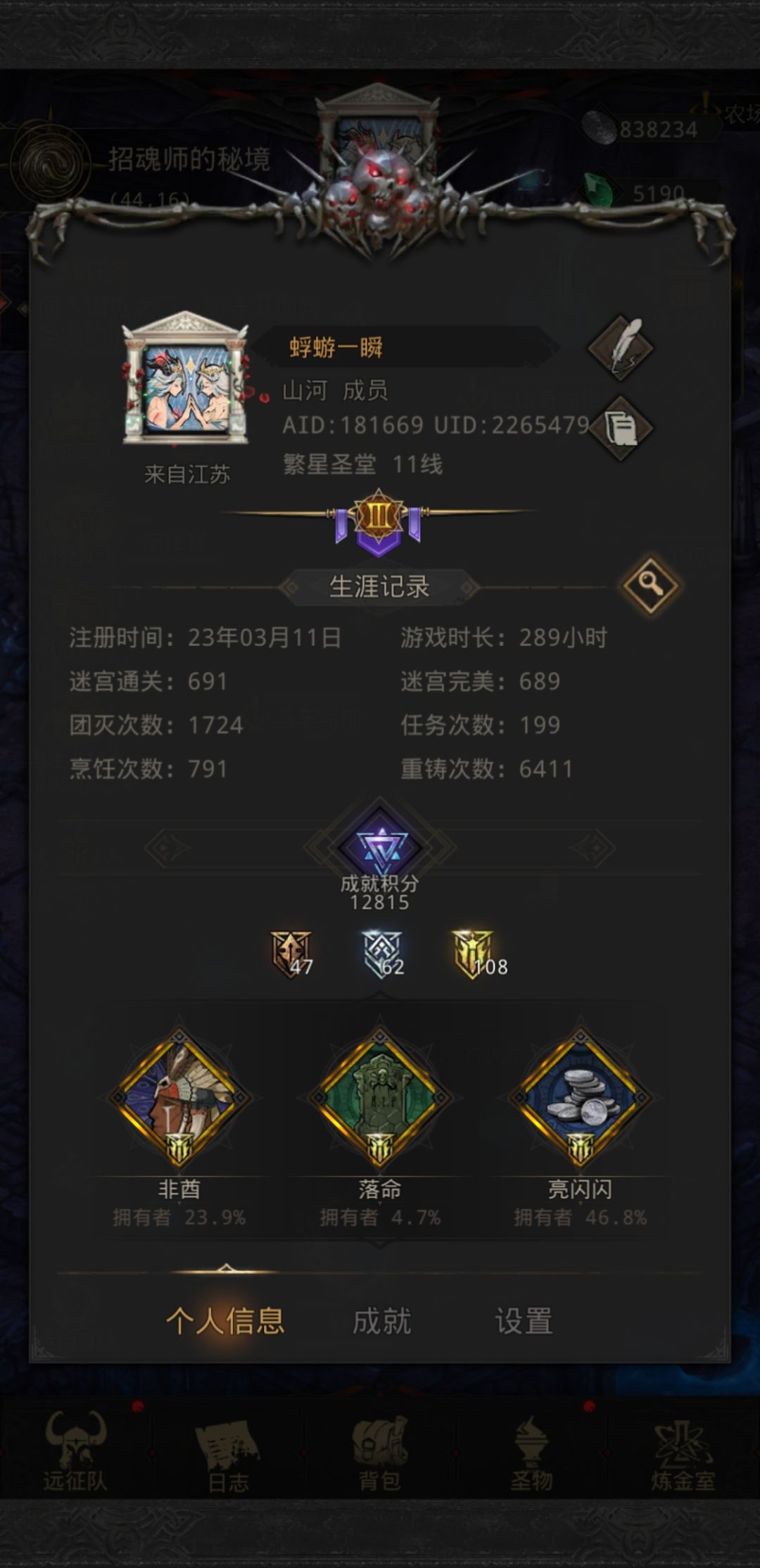 老咸鱼了 1