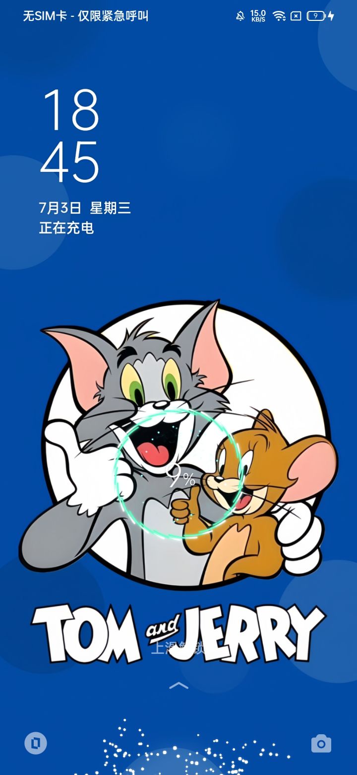 祝你好运截图