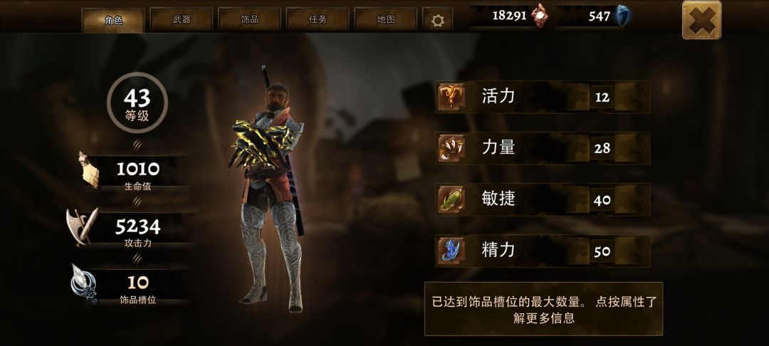 老實人就該被人當槍使? 2