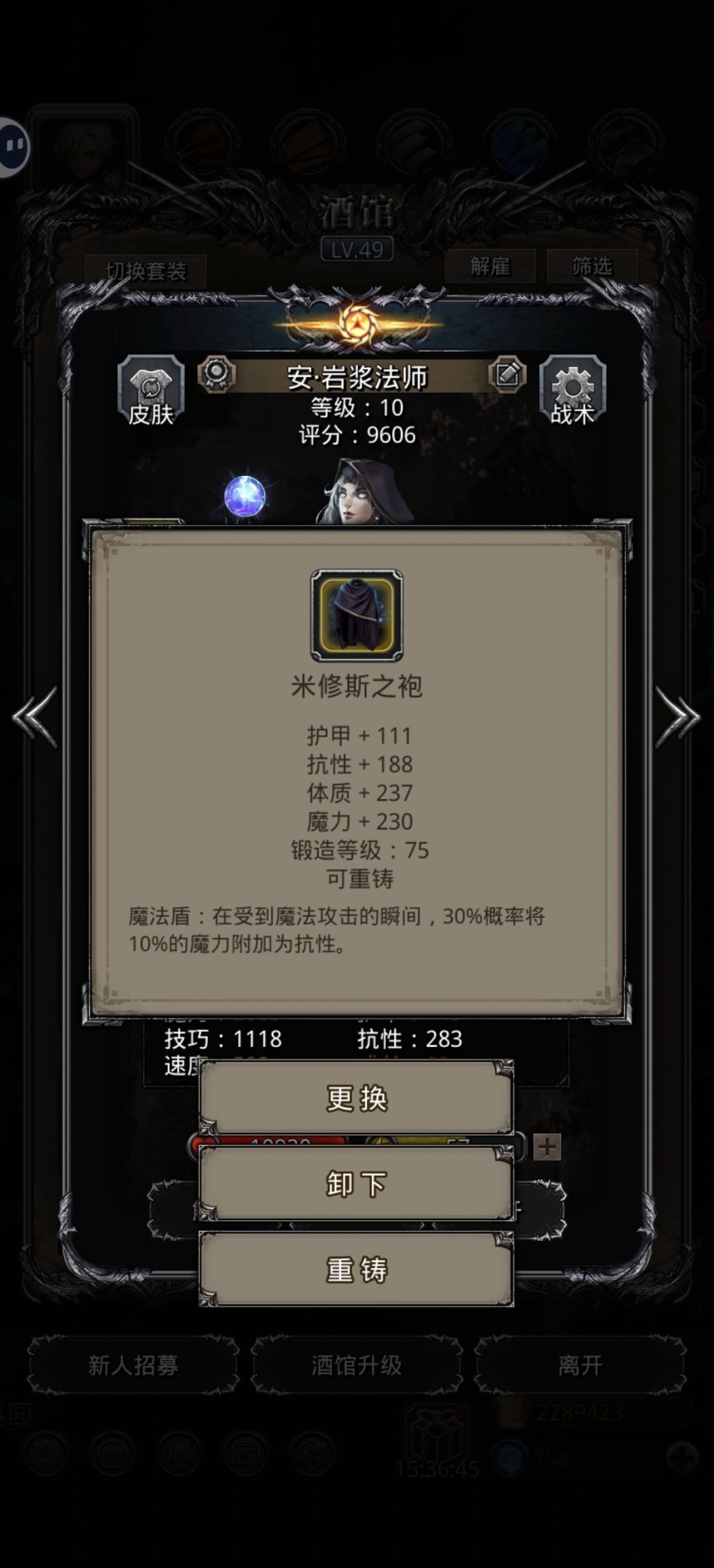 谁说这米袍没用啊,这米袍可太有用了 2