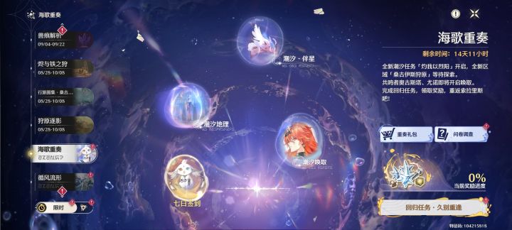 来一个回归码，方便我粘贴的那种ᶘ ͡°ᴥ͡°ᶅ截图