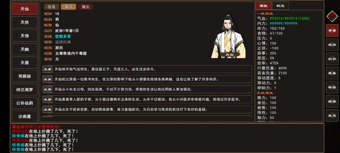 全天赋全经历看得懂代码自己拿 2