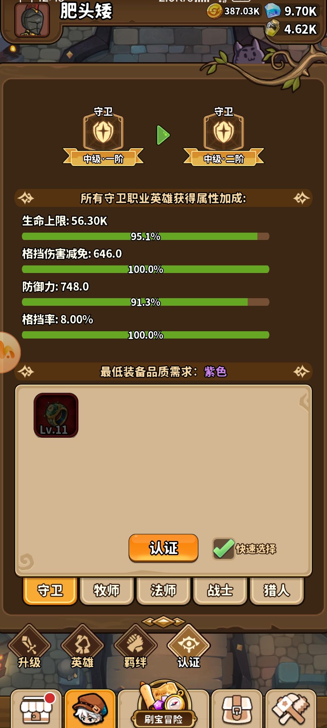 佛了几天，这两天有空就把它通了吧 4