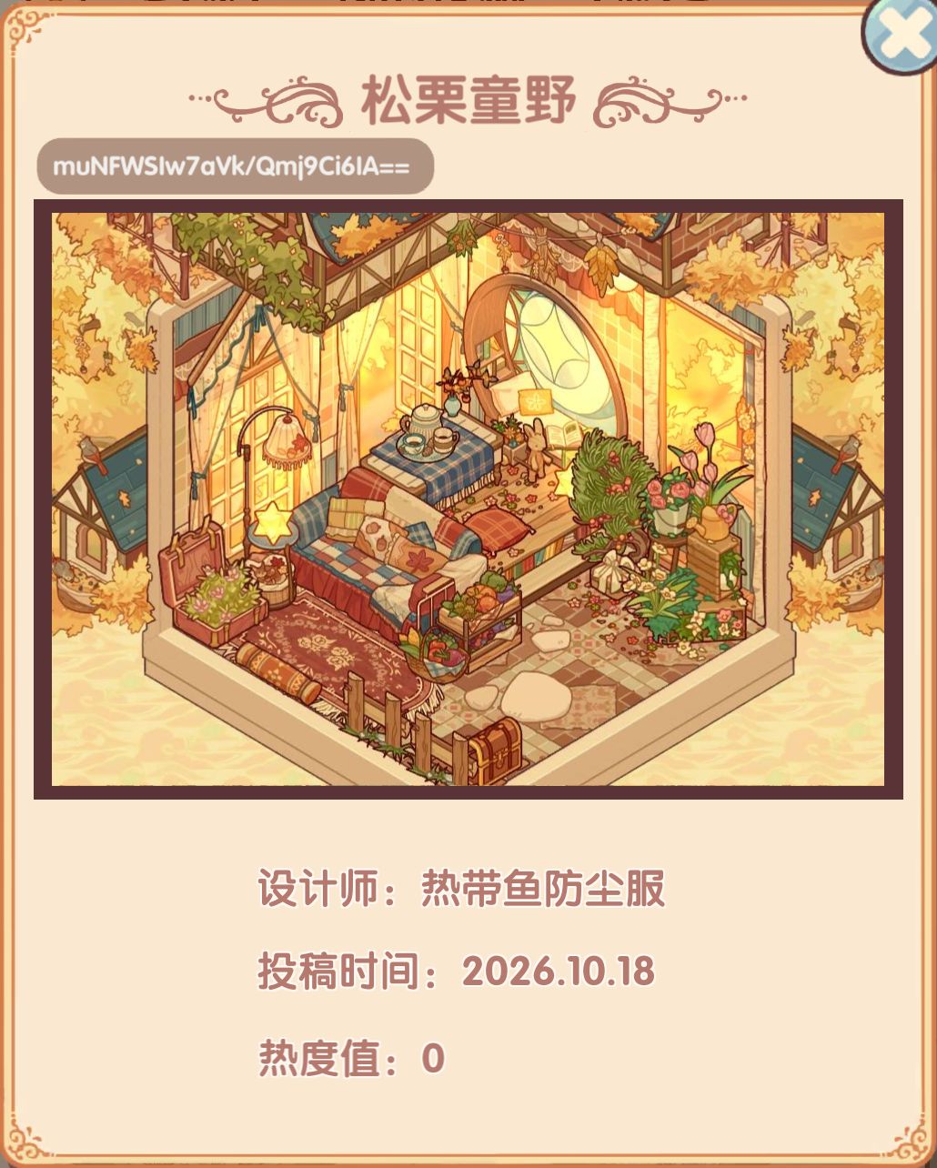 周赛:松栗童野 4