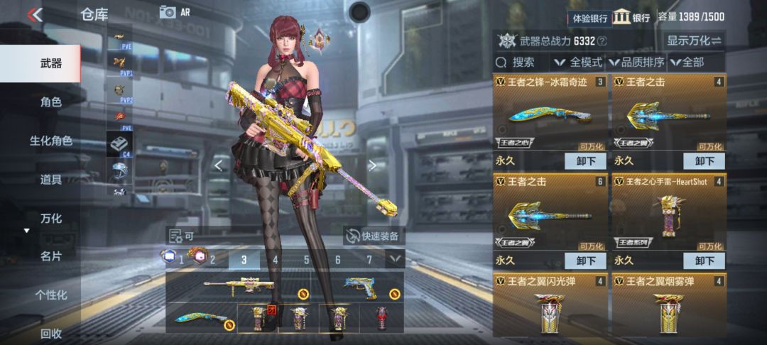 王者v10！434皮肤！能卖多少？ 5