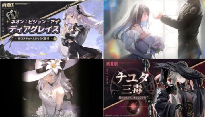 NIKKE四周年四款新衣爆料,玛丽安礼服氛围感拉满!截图